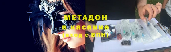 метадон Верхнеуральск