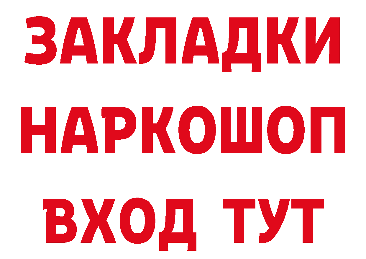 МЯУ-МЯУ 4 MMC зеркало нарко площадка mega Калининск