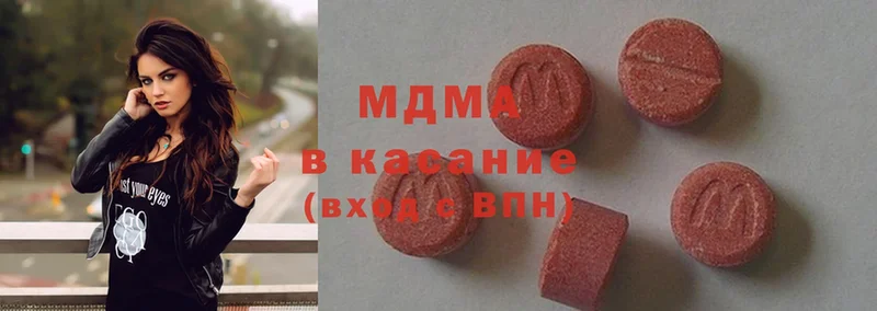 MDMA кристаллы  Калининск 